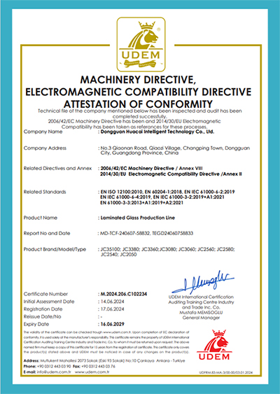 О компании